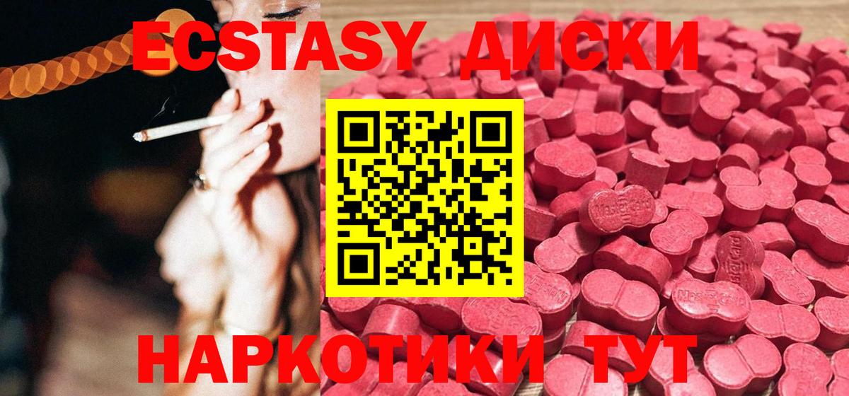 Ecstasy Дубай Апатиты