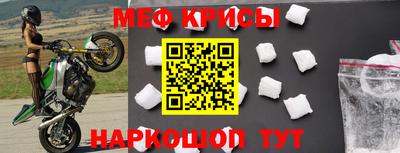 круглые Абакан