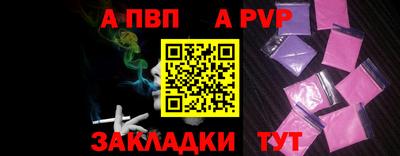 мдма Азнакаево