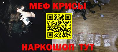 круглые Абакан