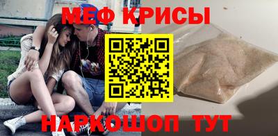 круглые Абакан