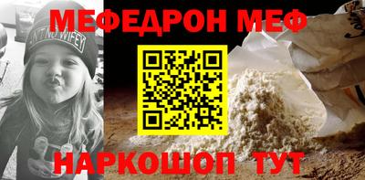 круглые Абакан