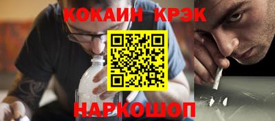 герыч Абинск