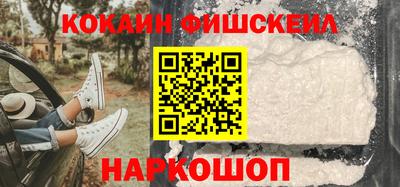 круглые Абакан