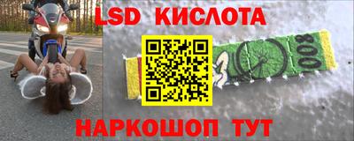 круглые Абакан