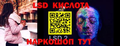 круглые Абакан