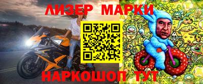 круглые Абакан