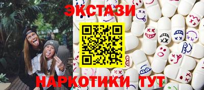 круглые Абакан