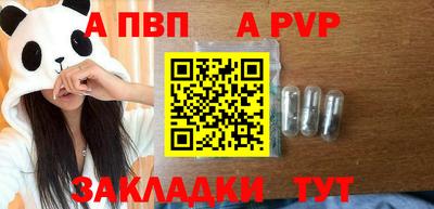круглые Абакан