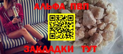 круглые Абакан