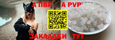 мдма Азнакаево
