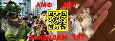 мдма Азнакаево