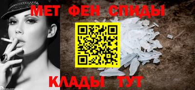 мдма Азнакаево