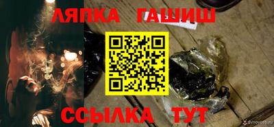 круглые Абакан