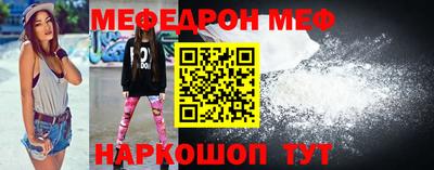круглые Абакан