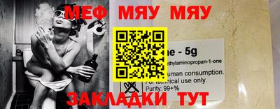 круглые Абакан