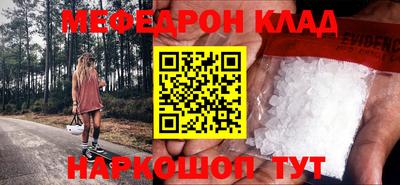 круглые Абакан