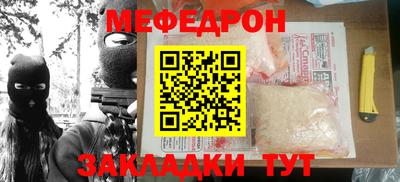 круглые Абакан