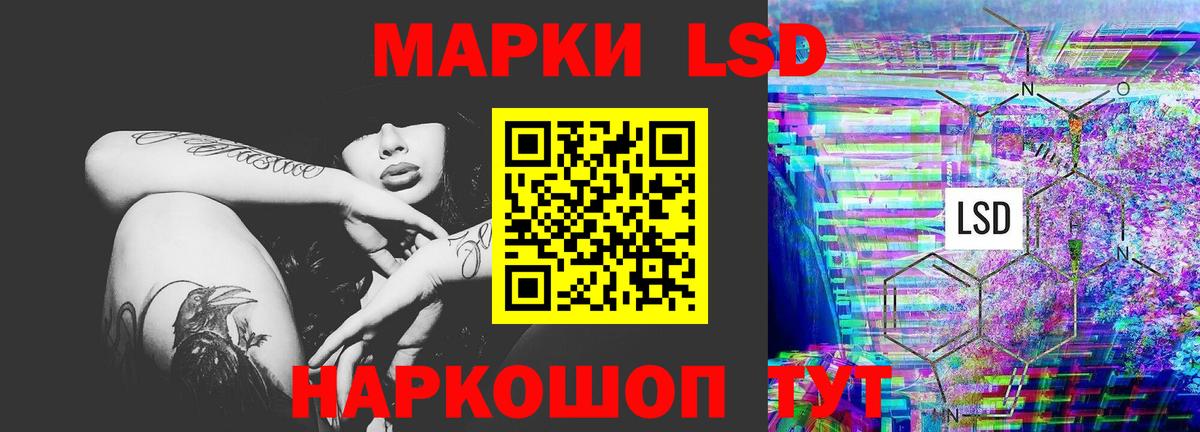 ЛСД экстази  Лсд 25 экстази кислота  ЛСД экстази кислота  Вход с VPN  Апатиты 