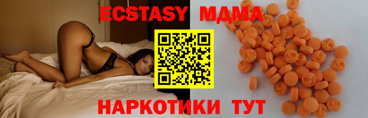 MDMA Molly  МДМА  Апатиты  Вход с VPN  MDMA молли 