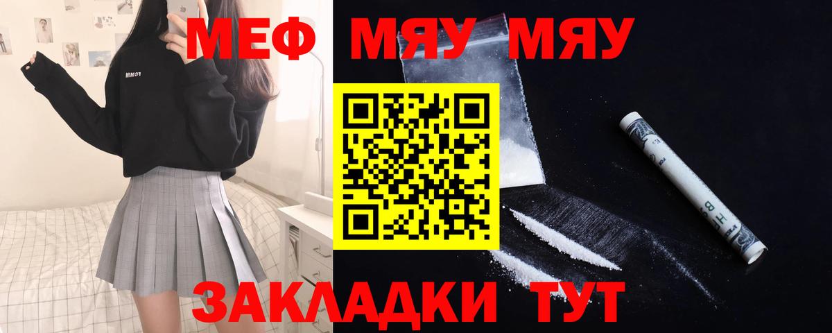 МЕФ Апатиты