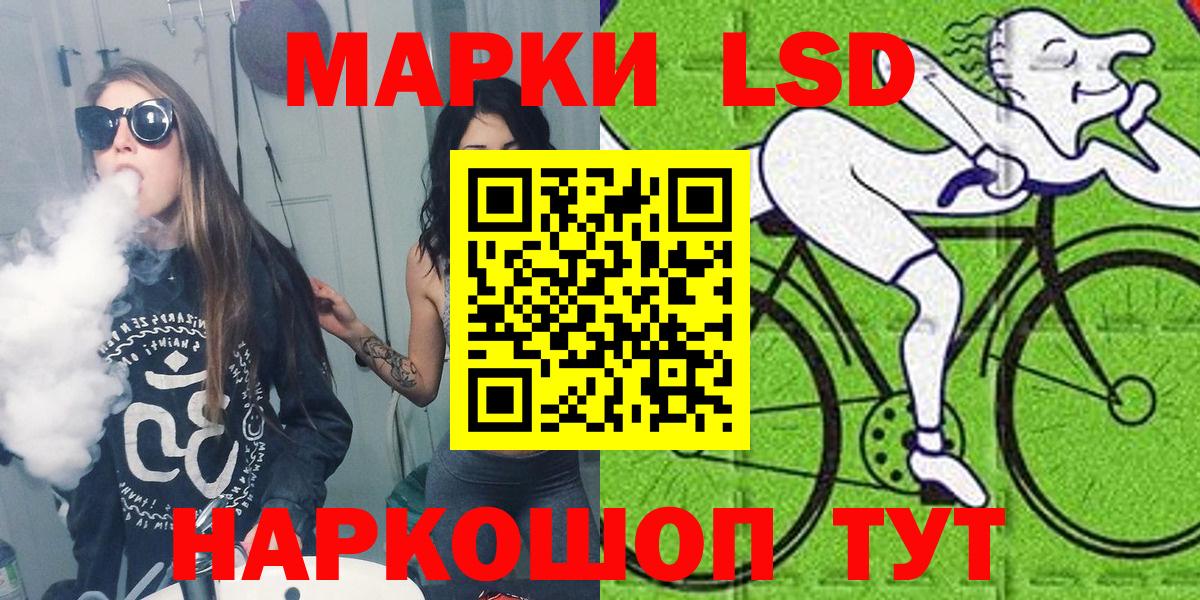 Апатиты  Марки N-bome 1500мкг  Вход с VPN 
