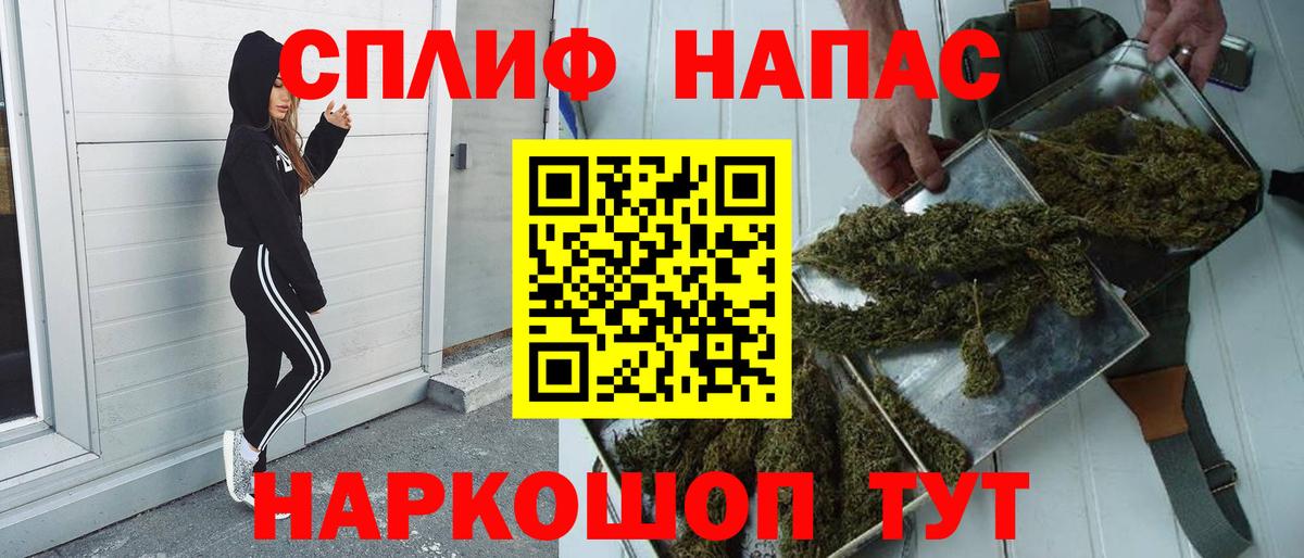 Канабис THC 21% Апатиты