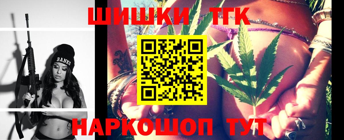 Апатиты  Бошки Шишки семена  Каннабис OG Kush  Марихуана OG Kush  Вход с VPN 